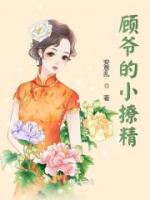 顧爺?shù)男×镁?>
                    <a href=