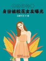 人在華科，身份被?；ㄅ哑毓?！