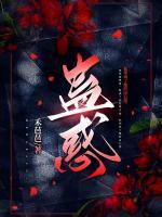 蠱惑