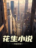 都市戰(zhàn)梟