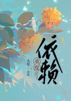 重度依賴(lài)