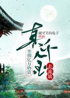 重生：真千金坐擁億萬物資去流放