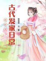 重生之奪玉