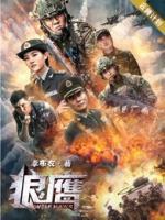 鑄劍