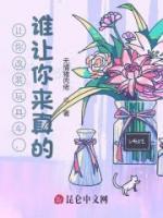 讓你改裝玩具車，誰讓你來真的