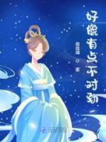 好像有點不對勁