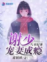 八零紀(jì)事：極品的佛系人生