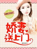 閃婚億萬(wàn)老公