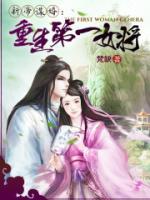 天子謀婚