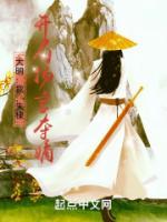 大明：我，朱棣，開局揚(yáng)言?shī)Z嫡！