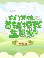 首輔寡嫂是神醫(yī)