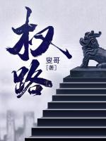權(quán)路