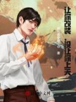 讓你改裝，沒(méi)讓你上天