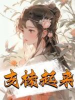 支棱起來