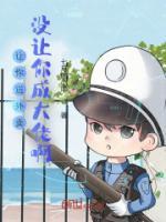 讓你送外賣，沒讓你成大佬啊