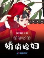 穿成八零嬌俏媳婦