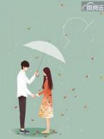 閃婚嫁給隱藏首富