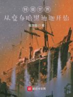 特?cái)z世界：從變身暗黑迪迦開始