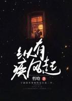 縱有疾風(fēng)起