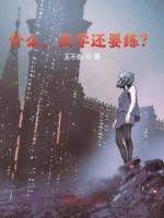 什么，武學還要練？