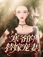 寒爺?shù)奶婕迣櫰?>
                    <a href=