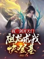 大秦：讓你摸玉璽，你卻摸女人？