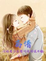 離譜！閃婚老公總想對我圖謀不軌！