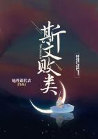 春日偷歡