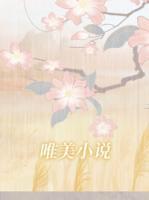穿越七零后我下鄉(xiāng)了