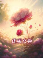 若能攜手一生
