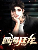 四?？颀?>
                    <a href=