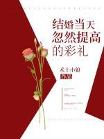 結(jié)婚當(dāng)天忽然提高的彩禮