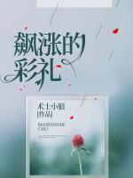 飆漲的彩禮