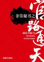 商途無疆