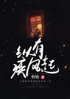 縱有疾風(fēng)起