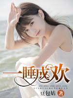 秦總，夫人看穿你馬甲啦