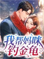 我?guī)蛬屵溽灲瘕?>
                    <a href=
