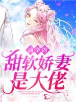商爺?shù)奶疖泲善奘谴罄?>
                    <a href=
