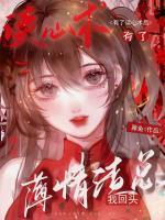 有了讀心術(shù)后，薄情渣總跪求我回頭