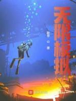 無限模擬