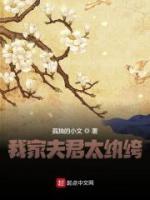 逆襲從給戰(zhàn)狼送貨開始