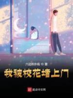 我被?；ǘ律祥T