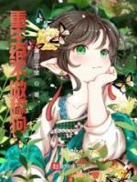 重生繼承億萬家產(chǎn)