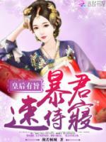 七公主她又美又嬌