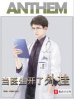 我只要救人就變強(qiáng)
