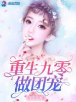 重回九零當(dāng)神醫(yī)