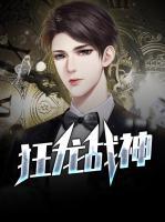 狂龍戰(zhàn)神