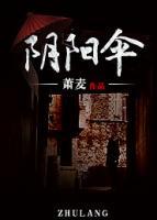 傘下