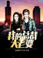 花都妖孽仙醫(yī)