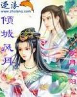 風(fēng)定江山